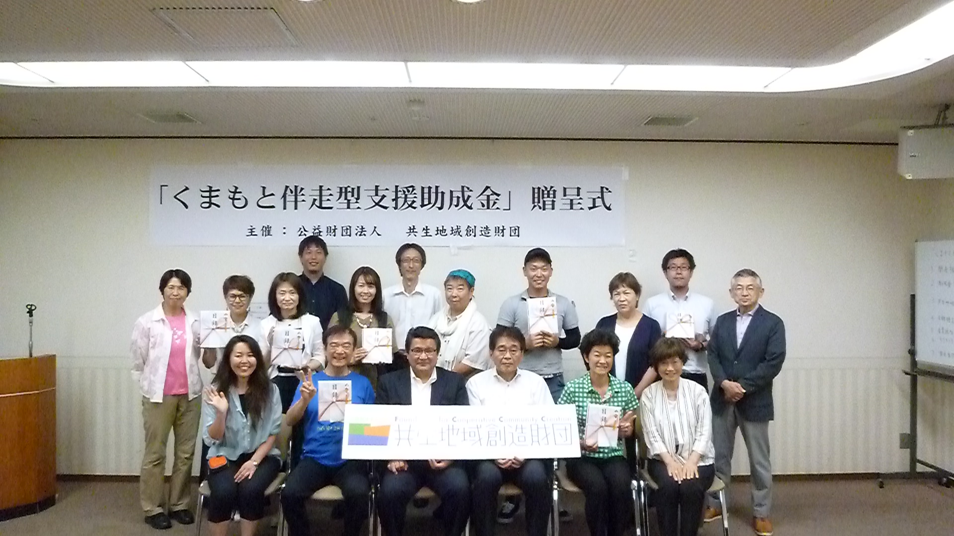 現地支援団体との持続的な連携