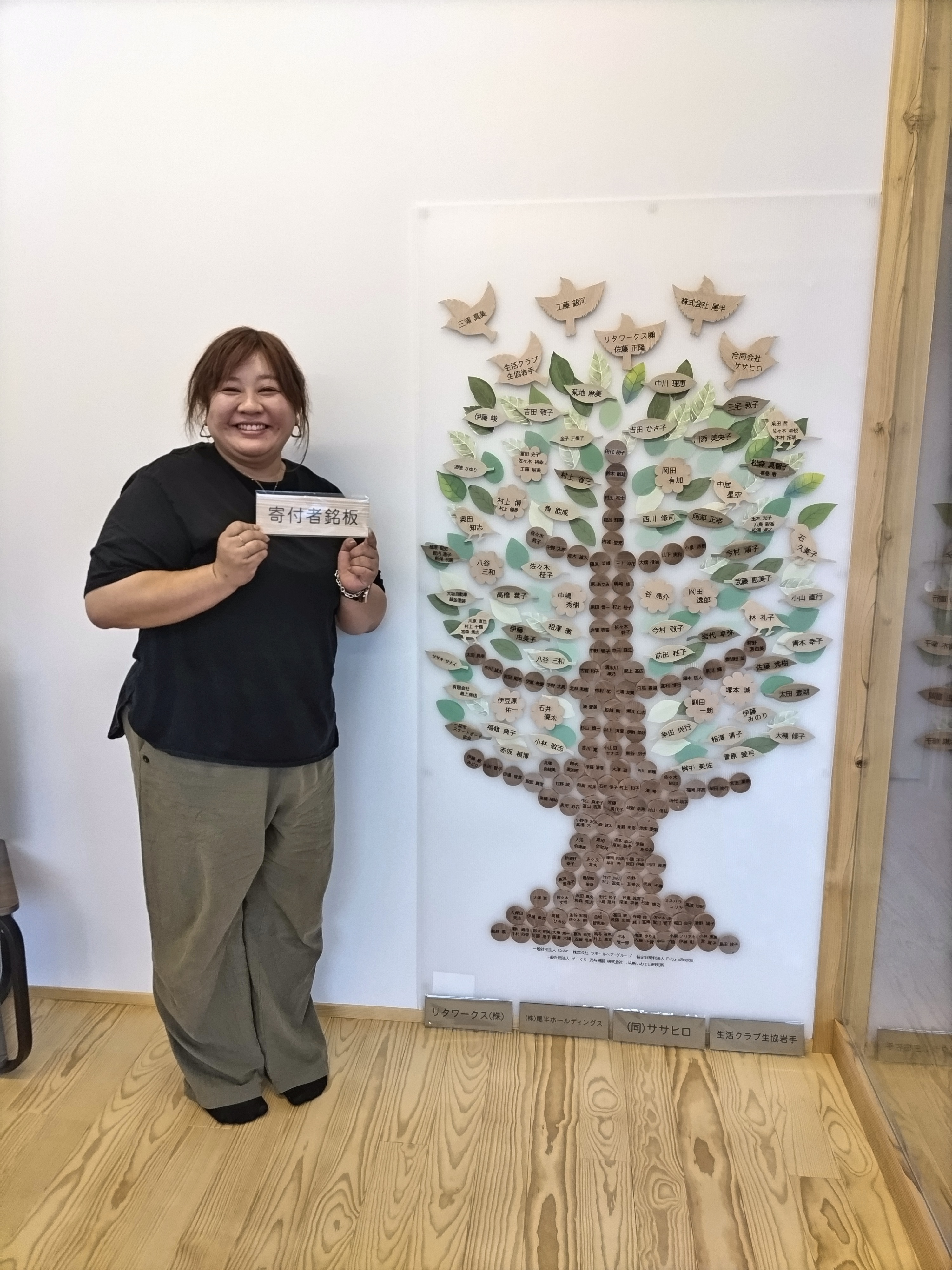 支援システムと連携の重要性(岩手県での学び)